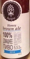 Honey Brown Ale 0