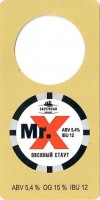 Mr. X 0