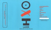 Lager 0