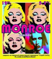 Monroe 0