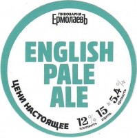 English Pale Ale 0