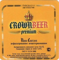 Crown Beer 0