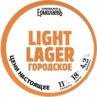 Light Lager 0