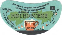 Московское 0