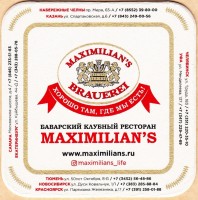 Максимилианс 10-1