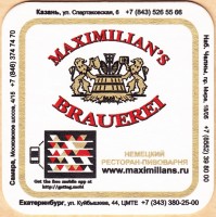 Максимилианс 5-1