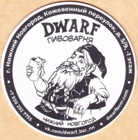 Dwarf 0