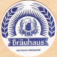 Brauhaus 0