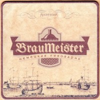 BrauMeister 6 0