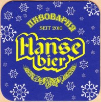 Hanse Bier 0