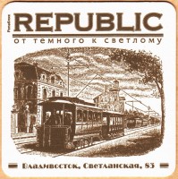 7 Republic Светланская Надпись