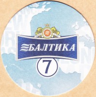 Балтика Казахстан