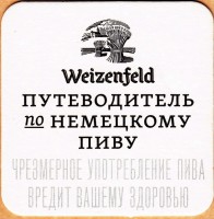 Weizenfeld 0