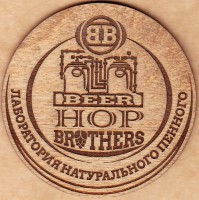 Beerhop 0