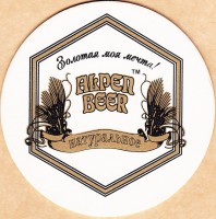 Alpen beer 0