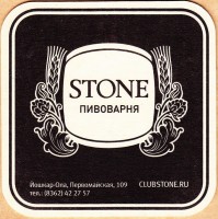 Stone 1