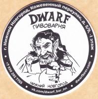 Dwarf 0
