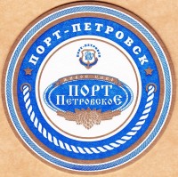 Порт-Петровское 0