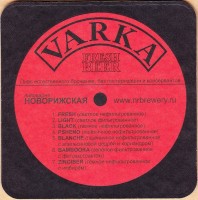 Varka 1