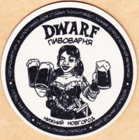 DWARF 0