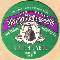 Green Label 0