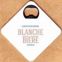 Blanche Biere