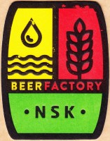 NSK 0