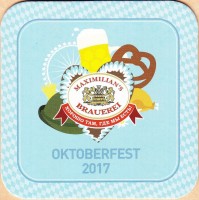 Максимилианс Oktoberfest 2017