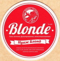 Blonde 0