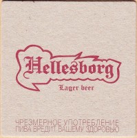 Hellesborg 0