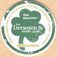 Limerick 0