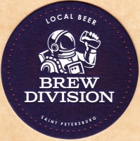 Brew Division 0