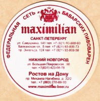 Maximilian 0