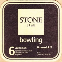 Stone 0