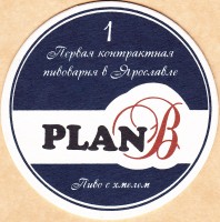 Plan B 0