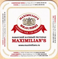Максимилианс 10-3