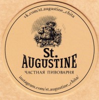 Августин 0