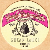 Cream Label