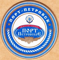 Порт-Петровское