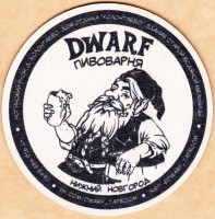 DWARF 0