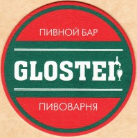 Gloster 0