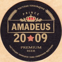 Amadeus 0