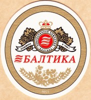 Балтика 0