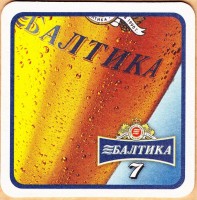 Балтика 7