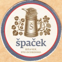 Spacek 0