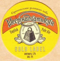 Gold Label 2 0