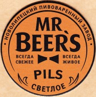 Mr. Beers 0