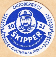 Skipper 0