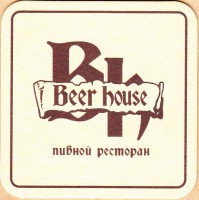 Beer House 0