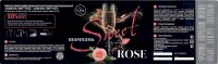 Шампань Sweet Rose 0